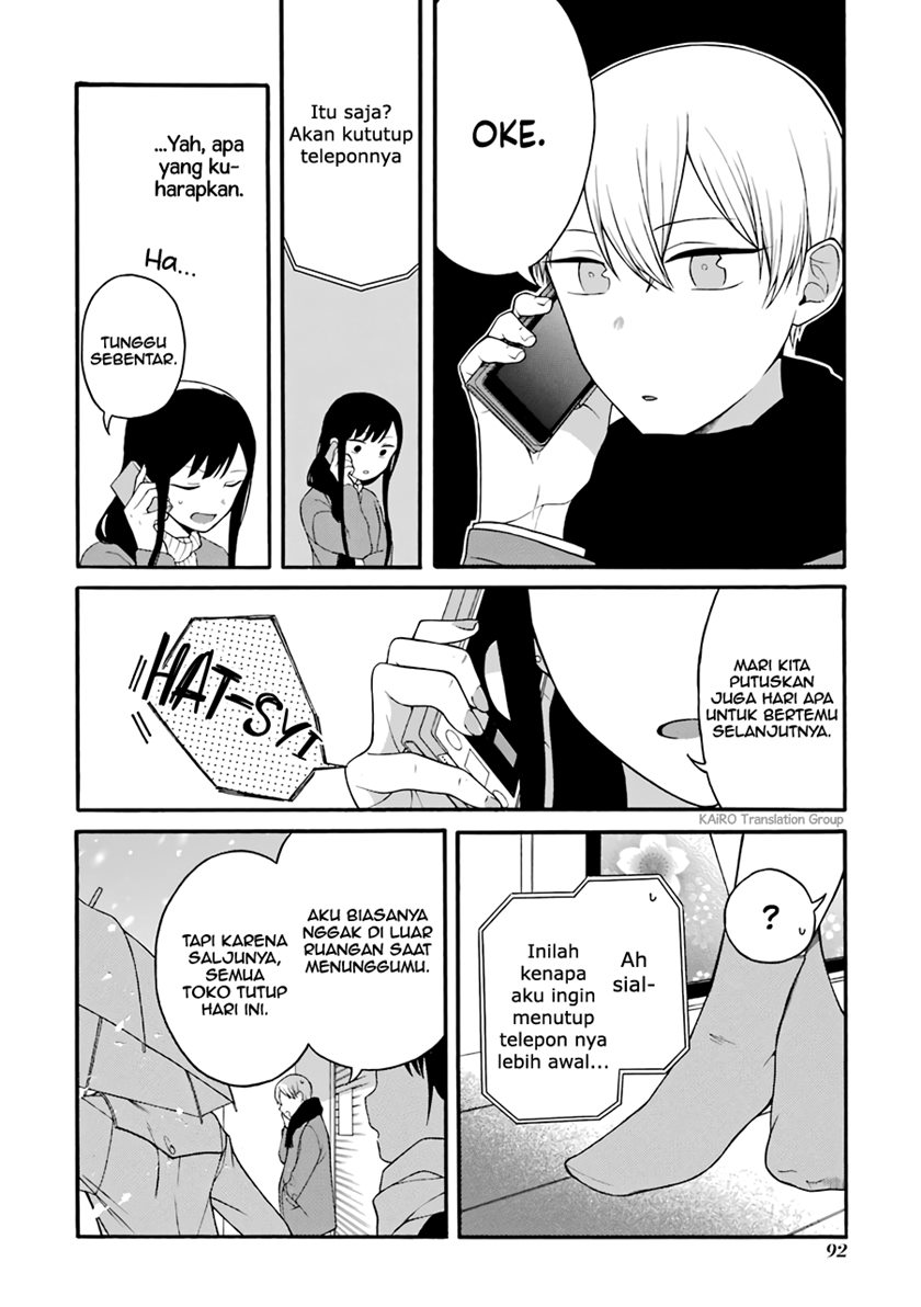 Naka no Warui Iinazuke no Hanashi chapter 12